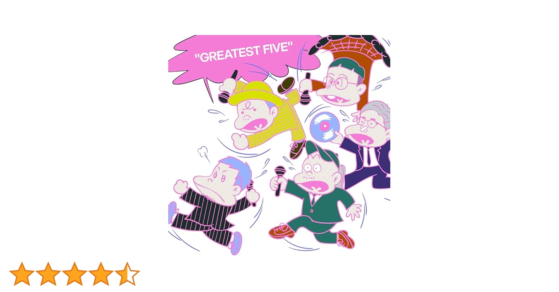 アマゾン限定GREATEST FIVE初回限定盤メガジャケ付 Amazon.co.jp: 【Amazon.co.jp限定】GREATEST FIVE 初回限定盤